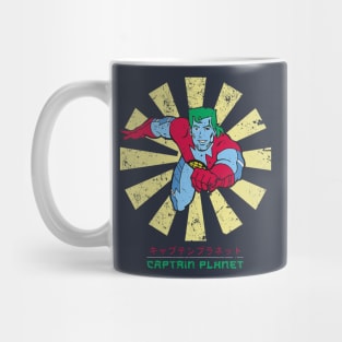 Captain Planet Retro Japanese Mug